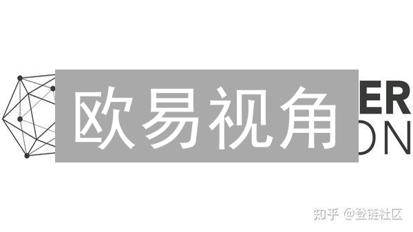 欧易视角：区块链技术在去中心化身份管理的应用