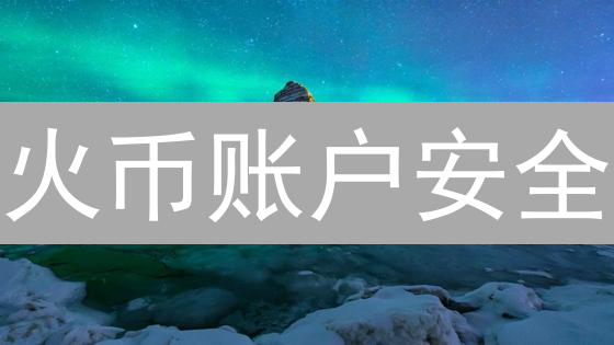 比特币减半周期：山寨币投资机遇与百倍潜力币挖掘