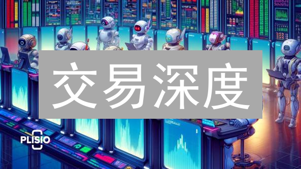 交易深度：如何避免滑点，抓住市场机遇？新手必看！
