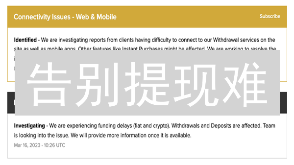欧易网格交易止盈止损必看攻略！稳赚不赔？