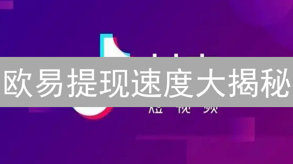 币安借贷安全吗？深度剖析风险与保障，避坑指南！