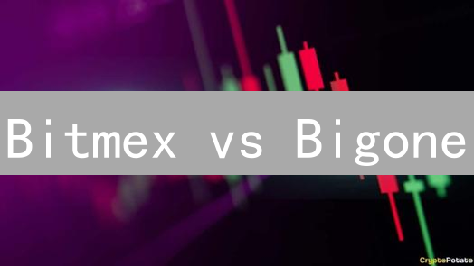 Bitmex vs Bigone：BNB交易，谁是你的菜？【深度对比】