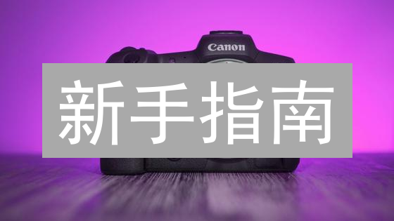 新手指南：信用卡秒购EOS柚子币？BigONE平台超详细教程！