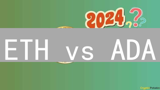 ETH vs ADA：谁是Layer1公链之王？【深度对比】