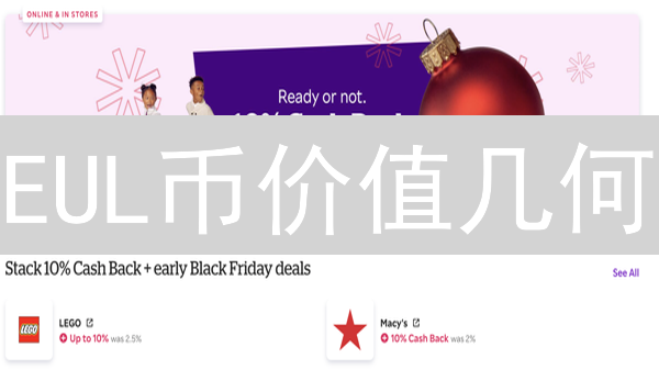 EUL币价值几何？揭秘Euler协议的DeFi借贷奥秘！