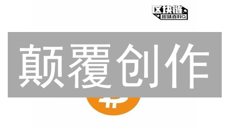 颠覆创作：FNCY币如何重塑Web3生态？【深度解析】