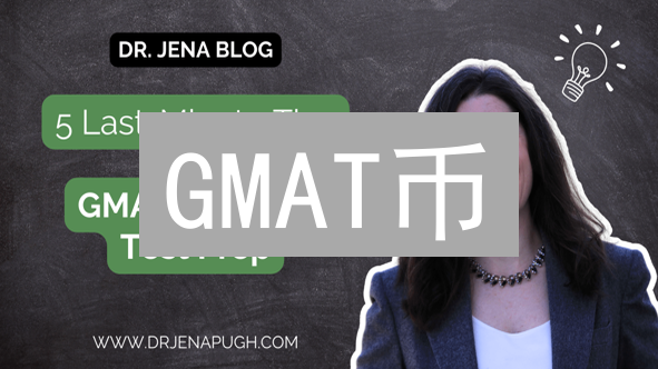 GMAT币：精英商学院的加密敲门砖？