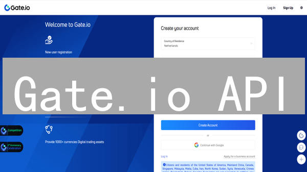 Gate.io API：解锁交易自动化，玩转量化投资的秘密武器？