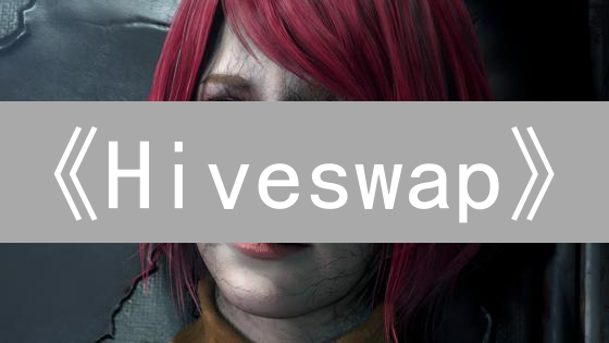 《Hiveswap》：这款回合制冒险游戏到底有什么魔力？