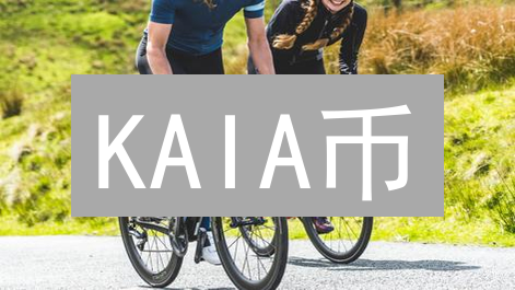 KAIA币：欧易上暴富神话？揭秘致命风险，散户慎入！