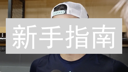 新手指南：如何在Kraken交易所购买Chainlink(LINK)？