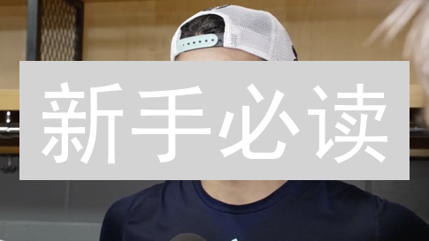 新手必读： Kraken 常见币种投资指南，避坑指南！
