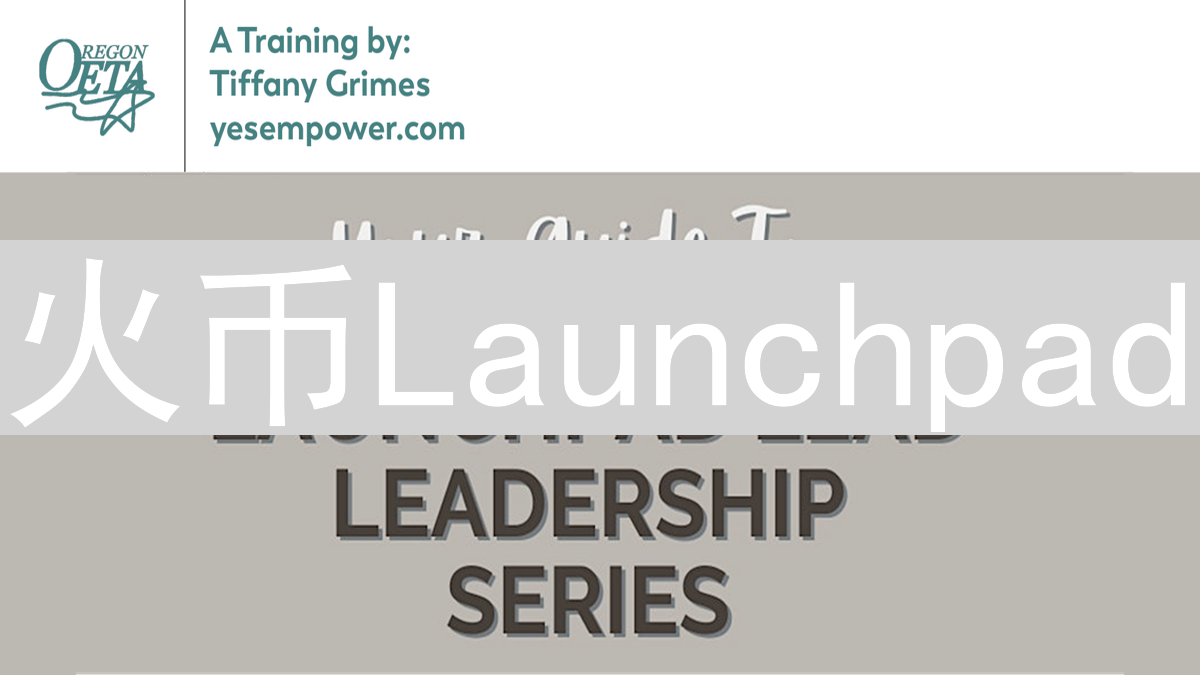 火币Launchpad：探索加密货币新星的机遇之地