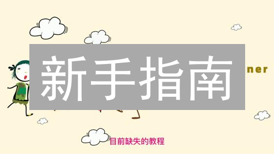 新手指南：如何购买MaskNetwork (MASK) 代币详细教程