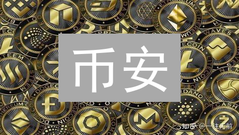 币安/OKX投资攻略：5招打造高弹性加密货币投资组合！