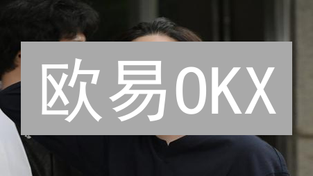 欧易OKX：解锁VIP特权，交易费率低至冰点，速升秘籍公开！