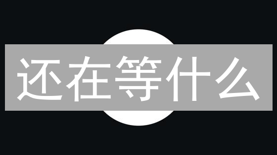还在等什么？三分钟教你玩转 Solana (SOL) 币安购买！