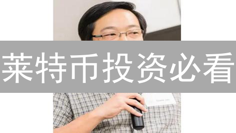 莱特币投资必看：长期持有VS短期交易，哪种策略更适合你？