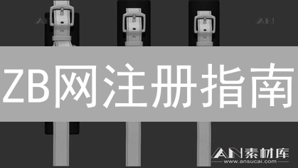 ZB网注册指南：双重验证，守护您的加密资产安全！